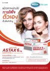 ASTAX 6mg.3*10'S MEGA