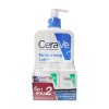 CERAVE MOISTURISING LOTION 16oz.+ของแถม