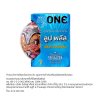 myONE LUBE PLUS(เพิ่มสารหล่อลื่น) 3ชิ้น.52มม.