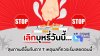 เลิกบุหรี่วันนี้… สุขภาพดีขึ้นทันตา! 7 เหตุผลที่ควรเริ่มเลยตอนนี้