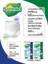 กางเกงซึมซับ SUNMED # M-L 18'ชิ้น