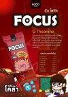 GOOD FOCUS 10*10'S กลิ่นโคล่า