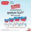 TIGERPLAST (N2) ฟิล์มใสกันน้ำ 60มม.*100มม. 1*5แผ่น