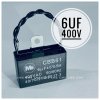 6uF 400V คาปาซิเตอร์ แคปพัดลม Me อะไหล่พัดลม