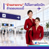 ย้ายสายงาน ก็มีโอกาสติดปีกได้ ถ้ารู้ 5 สิ่งเหล่านี้ ย้ายสายงาน ก็มีโอกาสติดปีกได้ ถ้ารู้ 5 สิ่งเหล่านี้