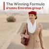 The Winning Formula เทคนิคผ่านรอบ Emirates group 1 The Winning Formula เทคนิคผ่านรอบ Emirates group 1
