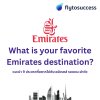 What is your favorite destination with Emirates? รอบ prescreen หรือ group 1 What is your favorite destination with Emirates? รอบ prescreen หรือ group 1