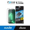 ฟิล์มกระจกกันรอยเต็มจอ แบบใส iPhone 15Pro ขอบดำ