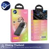 Powerbank 10000 mAh DS1-DP5