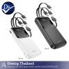 Powerbank 10000 mAh DS1-DP5
