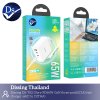 ชุดชาร์จเร็ว 3 พอร์ต 65W GaN three-port(2C1A) fast charger