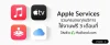Apple Service Apple Service
