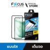 ฟิล์มกระจกกันรอย เต็มจอ แบบใส สำหรับ จอ 6.6 ขอบสีดำ
