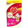 Beauty Pro Dog Puppy อาหารสูตรลูกสุนัข (อาหารสุนัขนำเข้าจากประเทศญี่ปุ่น100%)(สำหรับสุนัขทุกสายพันธ์ุ)