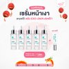 PDRN Serum 5 ขวด ฟรี EXO-SKIN