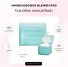 MEDIHEAL MADECASSOSIDE BLEMISH PAD 100 แผ่น