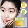 MEDIHEAL VITA COLLAGEN EYE AMPOULE PATCH 60 แผ่น