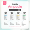 Ampoule สารสกัดนำเข้าจากเกาหลี
