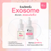 Exosome เรื่องงานผิว...สวยแบบไม่เจ็บ!