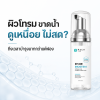 BioStem Cloud Mask สำหรับผิวโทรม ขาดน้ำ ดูเหนื่อยและไม่สด