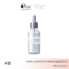 TESTER - สูตรโรงงาน PDRN X BIOWHITH SERUM สูตรผิวไบร์ท 15ML