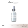 TESTER - สูตรโรงงาน GOLD ANTI-AGE SERUM สูตรโสม 5 ชนิด 15ML
