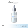 TESTER - สูตรโรงงาน HYA BOOSTER SERUM สูตรผิวฉ่ำ 15ML