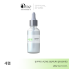 TESTER - สูตรโรงงาน B PRO ACNE SERUM สูตรลดสิว 15ML