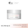 TESTER - สูตรโรงงาน B WHITENING CREAM ครีมรักแร้ขาว  ปริมาณ 50 ML.