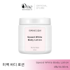 TESTER - สูตรโรงงาน SPEED WHITE BODY LOTION 50ML
