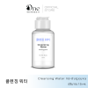 TESTER - สูตรโรงงาน CLEANSING WATER กระชับรูขุมขน  15ML