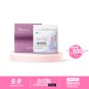 AROCELL MASK SUPER COLLAGEN MASK 1 กล่อง คู่กับ RACH TONER PAD BAKUCHIOL & NMF GLOWING REPAIR