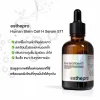 เซรั่ม esthepro Human Stem Cell H Serum 571 บำรุงผิวหน้า ลดริ้วรอย ผิวใส ชุ่มชื้น ซึมเร็ว เหมาะกับทุกสภาพผิว