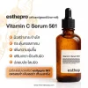 เซรั่มวิตามินซี esthepro Vitamin C Serum 561 ช่วยผิวกระจ่างใส ลดรอยดำ กระตุ้นคอลลาเจน และเพิ่มความชุ่มชื้น