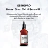ภาพขวดเซรั่ม ESTHEPRO Human Stem Cell H Serum 571 พร้อมข้อความบรรยายผลิตภัณฑ์ที่เน้นส่วนผสมเซลล์ต้นกำเนิดมนุษย์ เพื่อฟื้นฟูผิวที่มีปัญหาริ้วรอยและผิวแห้ง