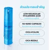 ส่วนประกอบสำคัญ VT Hydrop Reedle Shot: LOW-MOLECULAR HYALURONIC ACID, HA-NANO CAPSULES, CICA HYALON, CICA REEDLE