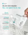 โปสเตอร์ Rach EXO-SKIN Glow Boost Cream แสดงผลลัพธ์: 24 ชม. ชุ่มชื้นนานขึ้น, 4 วัน ฟื้นฟู Skin Barrier, 7 วัน ผิวอิ่มฟู, และ 4 สัปดาห์ ลดการสร้างเม็ดสี 11.11%
