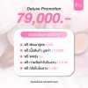 The One Beauty Deluxe Promotion แพ็กเกจสร้างแบรนด์ฉบับสมบูรณ์ พร้อมลุยตลาดอย่างมืออาชีพ