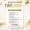The One Beauty Exclusive Promotion พาร์ทเนอร์ครบวงจรสู่แบรนด์ที่สำเร็จ The One Beauty Exclusive Promotion พาร์ทเนอร์ครบวงจรสู่แบรนด์ที่สำเร็จ