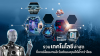 Smile Exhibit รวมเทคโนโลยีล่าสุดที่จะเปลี่ยนให้งานอีเว้นต์ของคุณล้ำกว่าใคร