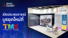 Smile Exhibit introduces a new era of booth experience at TMX 2025 with the SmileFlex Pro digital poster technology. Smile Exhibit introduces a new era of booth experience at TMX 2025 with the SmileFlex Pro digital poster technology.