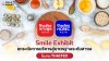 Smile Exhibit พร้อมสร้างบูธที่โดดเด่นให้คุณ ในงาน THAIFEX! Smile Exhibit พร้อมสร้างบูธที่โดดเด่นให้คุณ ในงาน THAIFEX!