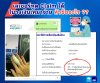 #เลเซอร์หูด Claim ได้ใน #ประกันสุขภาพเหมาจ่าย วงเงินอะไร ?? #เลเซอร์หูด Claim ได้ใน #ประกันสุขภาพเหมาจ่าย วงเงินอะไร ??