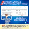 เอาอยู่ !!! ไขมันสูงก็ทำโรคร้ายแรงผ่านนะ ถ้าคุมได้ เอาอยู่ !!! ไขมันสูงก็ทำโรคร้ายแรงผ่านนะ ถ้าคุมได้