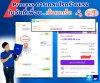 จะมาเล่า process เคลมประกันโรคร้ายแรงแผน iShield เพื่อนเป็น #มะเร็งลำไส้ใหญ่ ตำแหน่ง sigmoid colon เป็นส่วนปลายสุดของลำไส้ใหญ่  เอาจริง ไม่คิดว่าเพื่อนจะเป็นเลยยย