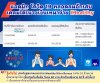 ปีนี้ฤดู #Covid19 ของจริง แม้ว่า #โควิด19 จะจัดในกลุ่มของโรคทั่วไป (Simple Disease) ที่สามารถรับยารักษาตัวที่บ้านได้ก็ตาม