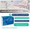 กระดาษเช็ดมือ