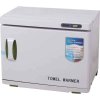 ตู้อบผ้าร้อน ตู้อุ่นผ้าขนหนู  ตู้อบผ้าร้อน ตู้อบผ้าขนหนุ Towel Warmer