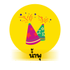 น้ำพุ