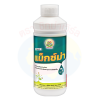 แม็กซ์ม่า